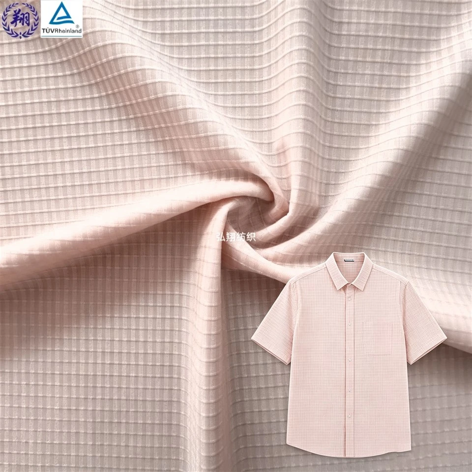 ผ้า Jacquard ไนลอนยืดหยุ่นสูง